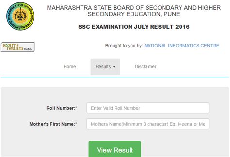 ssc results 2017 maharashtra