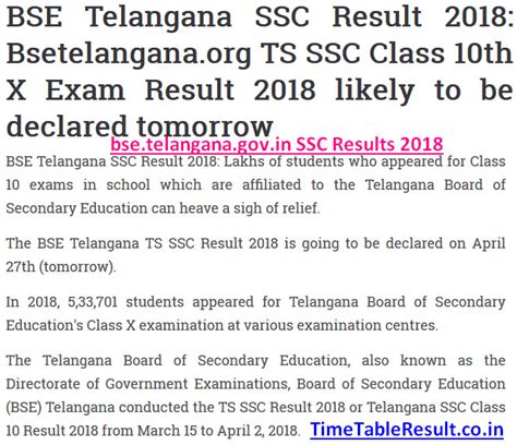 ssc results 2018 telangana