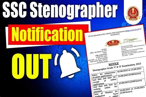 ssc sarkari result stenographer