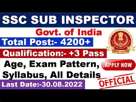 ssc sub inspector exam registration details