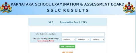 sslc supplementary result 2023 tamil nadu