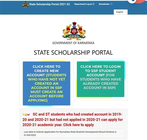 ssp scholarship apply online
