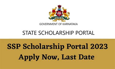 ssp scholarship portal 23-24