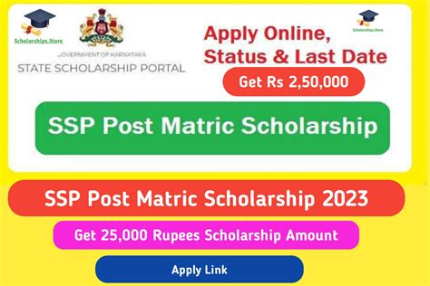 ssp scholarship portal post matric