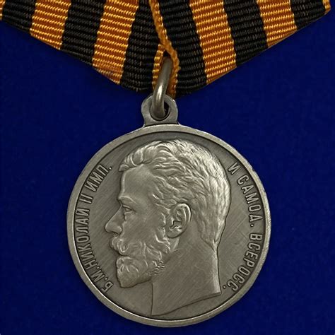 st george medal russia