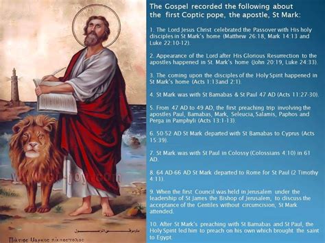 St Mark Facts