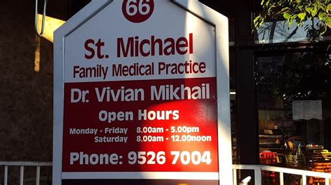 st michael family doctor