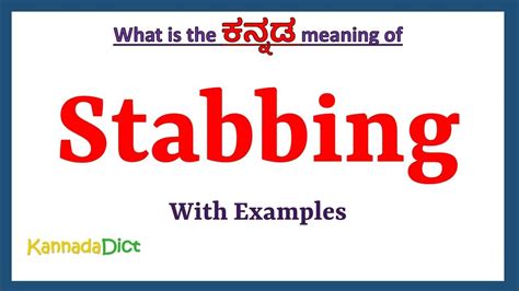 stabbed meaning in kannada