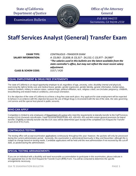 staff services analyst pay state of ca