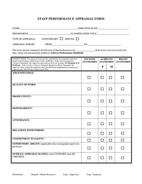 staff performance appraisal form template