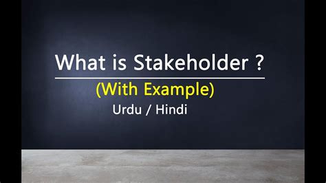 stakeholders meaning in hindi with examples