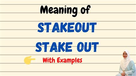 stakeout meaning in tamil
