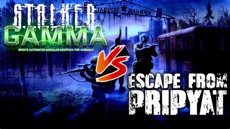 stalker anomaly vs gamma