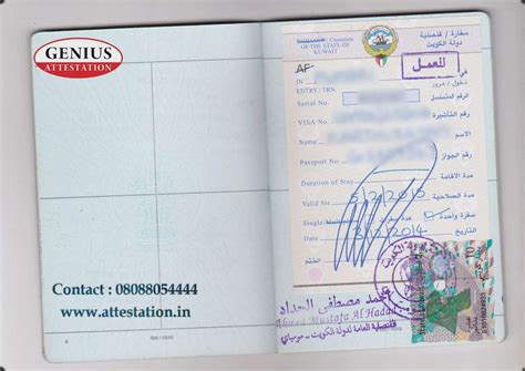 Stamp Visa Kuwait