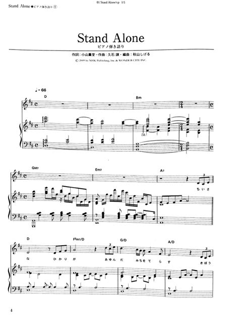 Stand Alone Pdf