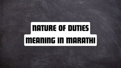 Stand For Marathi Meaning