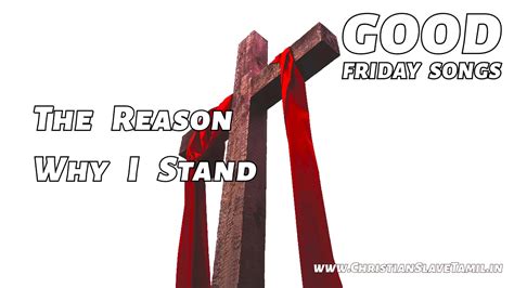 Stand To Reason Why