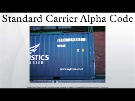 standard carrier alpha code