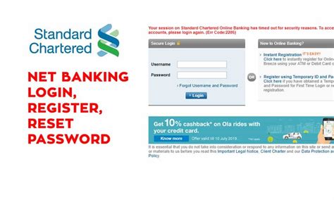 standard chartered bank ibanking
