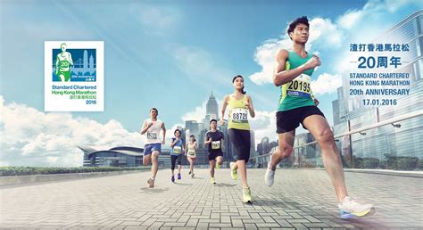 standard chartered hk marathon saving