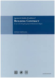 standard form of building contract 2006