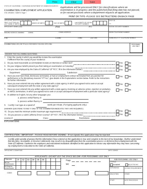 Standard State Application Form 678