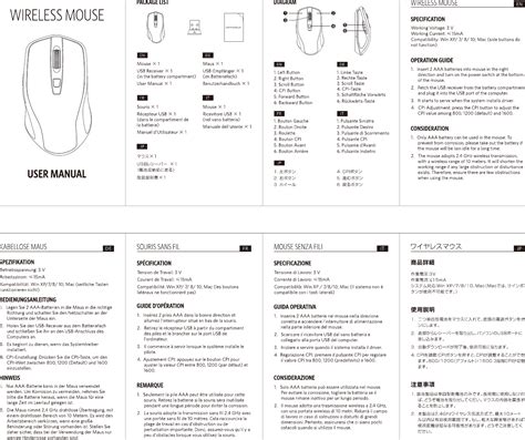 Staples Mouse Instructions