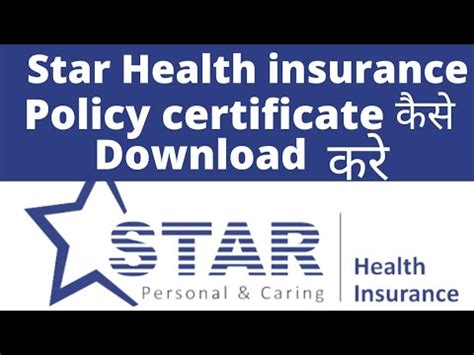 Star Health Insurance Forms Download INSURANCE DAY