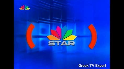 star channel greek tv channel