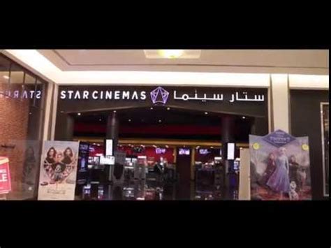 star cinema bawadi mall