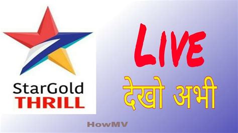 star gold tv channel live