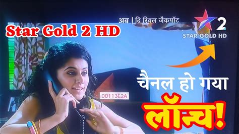 star gold tv live movie