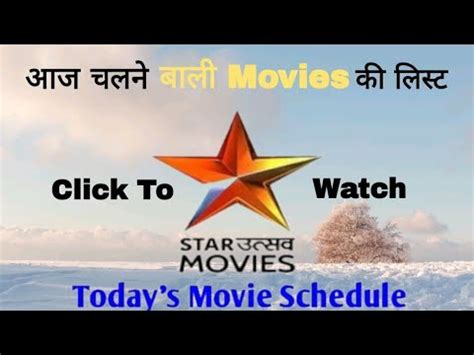 star movies today schedule