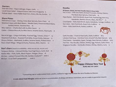 Star Noodle Menu Orange