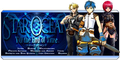 Star Ocean Walkthrough Ps2