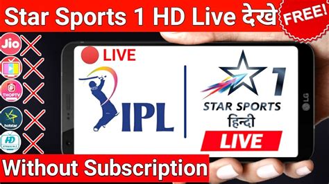 star sports hd1 live streaming