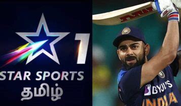 star sports tamil today schedule