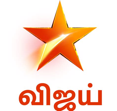 star vijay logo png