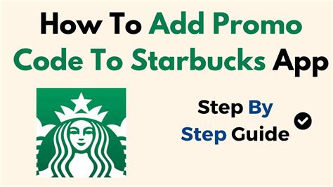 starbucks app promo code