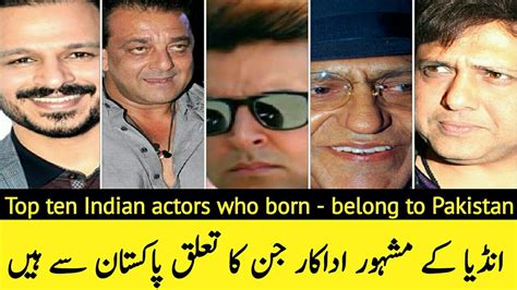 stars born in pakistan list