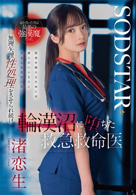 Unveil the Power of Start376 Secrets