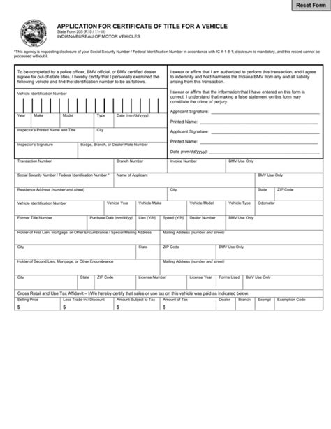 state of indiana bmv form 205