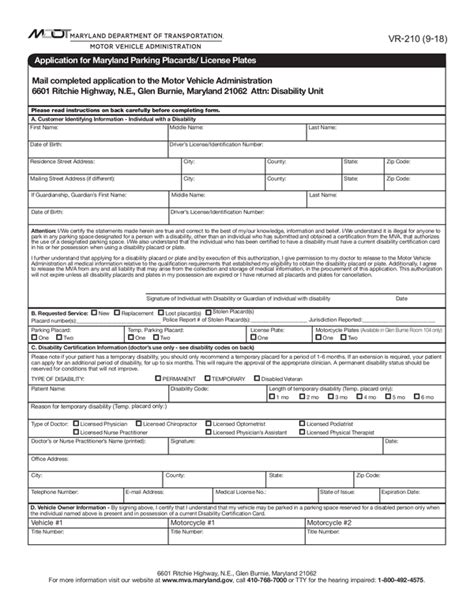 state of maryland forms