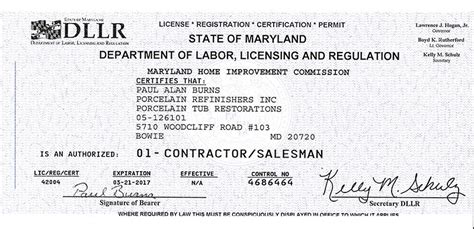 state of maryland insurance producer license