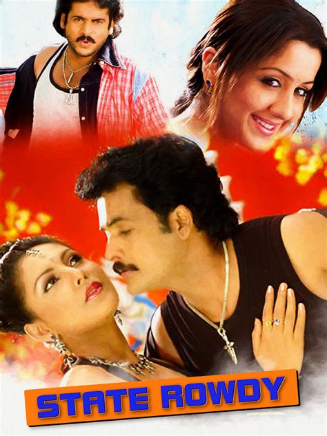 State Of Rowdy Disorder