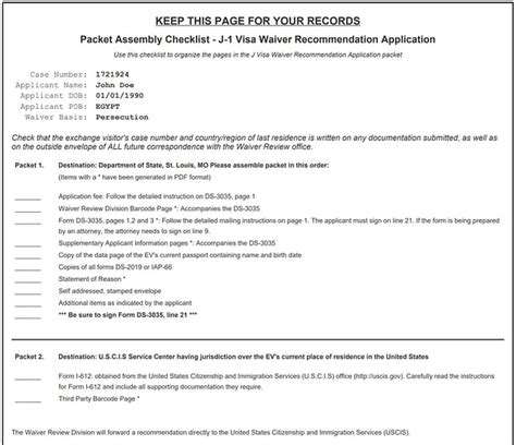 Statement Of Reason J1 Waiver Template