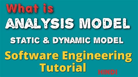 static and dynamic analysis in software engineering in hindi
