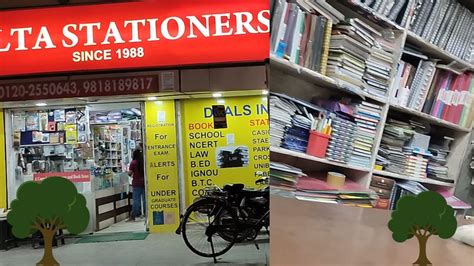 Stationery Sector Noida