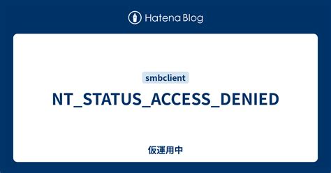 Status Access Denied Tree Connect