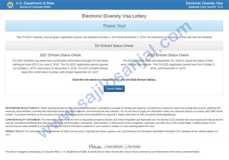 status check dv 2021